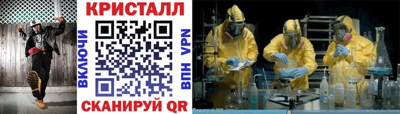 где найти Котово АМФЕТАМИН 97%