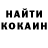 APVP крисы CK PIV ROCK