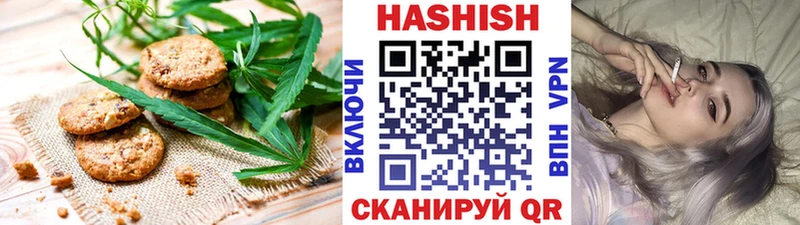 что такое   Котово  мега ССЫЛКА  Cannafood марихуана 