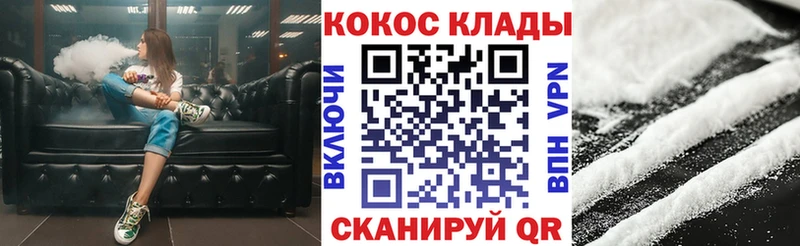 COCAIN Columbia  Котово 