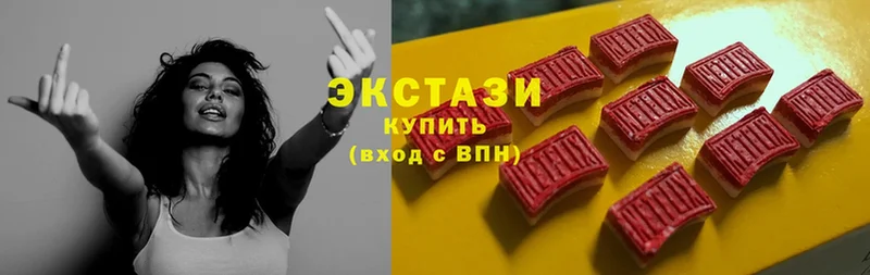 наркота  Котово  Экстази louis Vuitton 