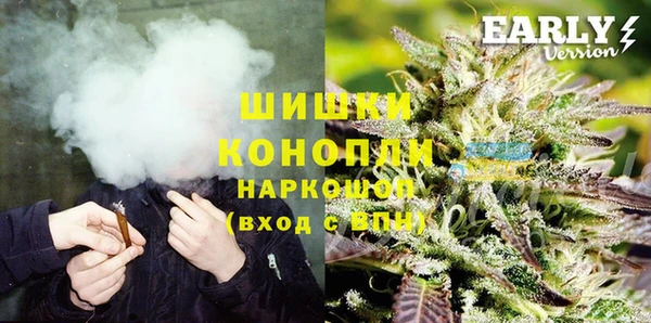 каннабис Осинники