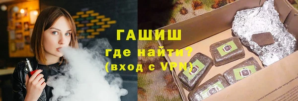 амф Осташков