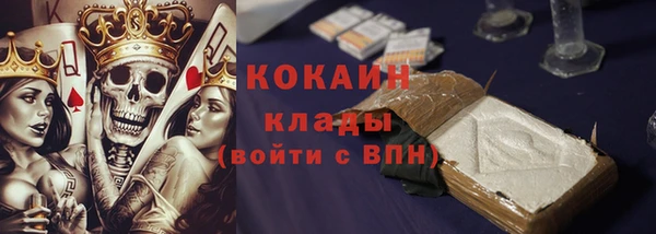 COCAINE Воткинск