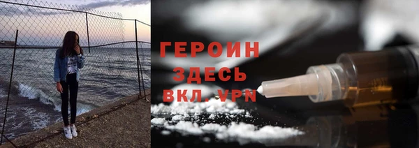 меф VHQ Видное