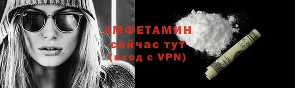 каннабис Осинники