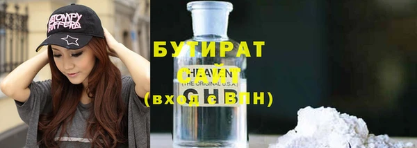 каннабис Осинники