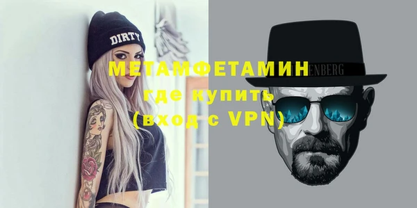 амф Осташков
