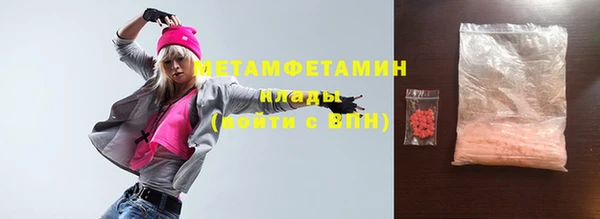 каннабис Осинники