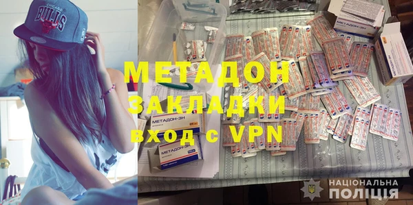 каннабис Осинники