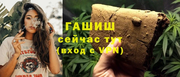каннабис Осинники