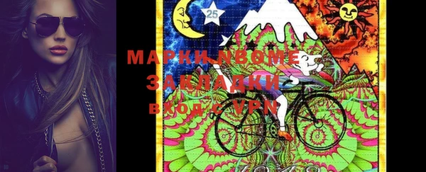 каннабис Осинники