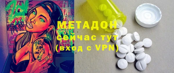 каннабис Осинники