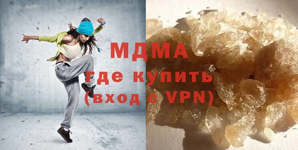 каннабис Осинники