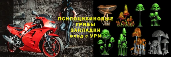 каннабис Осинники