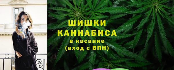 каннабис Осинники