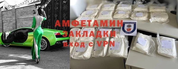 амф Осташков