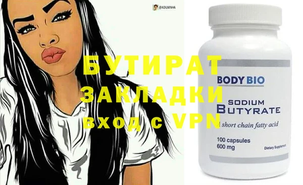 каннабис Осинники