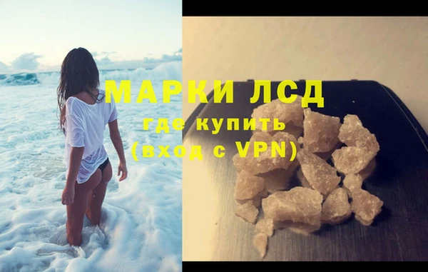 ПСИЛОЦИБИНОВЫЕ ГРИБЫ Остров