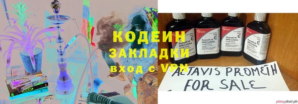 ПСИЛОЦИБИНОВЫЕ ГРИБЫ Остров