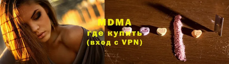 MDMA Molly  купить закладку  KRAKEN маркетплейс  Котово 