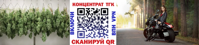 дарнет шоп  Котово  Дистиллят ТГК вейп 